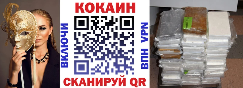 Купить наркотик аптеки Клинцы Марихуана  МЕФ  ГАШИШ 