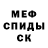 Первитин кристалл Cube Williams