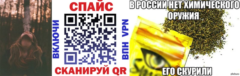 omg рабочий сайт  Клинцы  Бутират GHB 