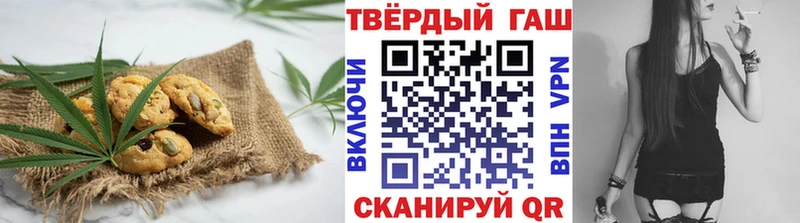 нарко площадка как зайти  Клинцы  Печенье с ТГК конопля  blacksprut ссылка 
