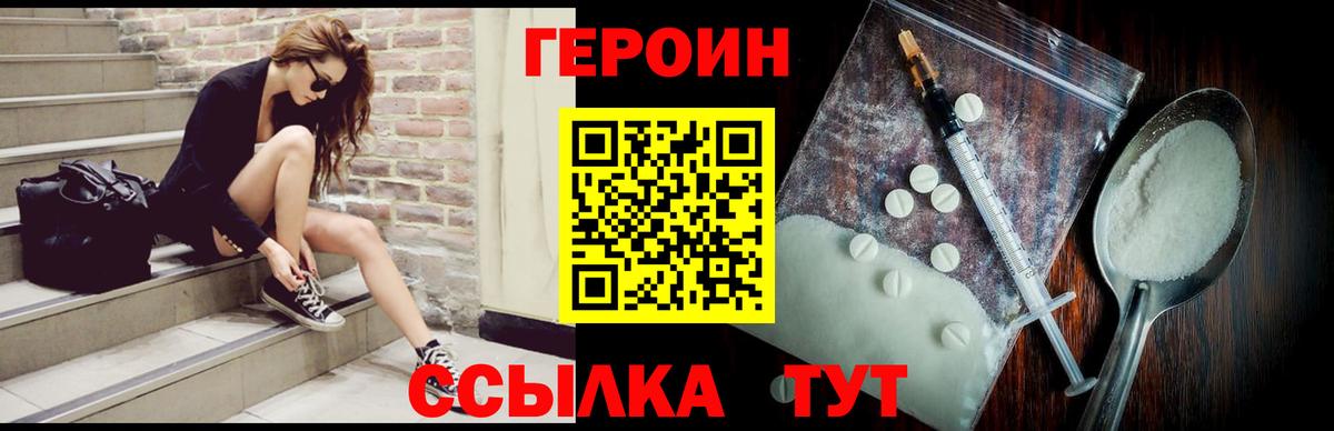 Кокаин Клинцы