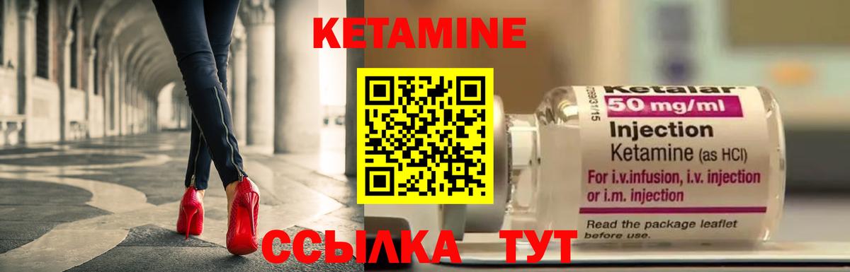 Каннабис  Вход с VPN  Клинцы  Гашиш  Мефедрон   COCAIN  Кетамин 