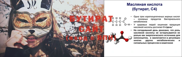 меф VHQ Абдулино