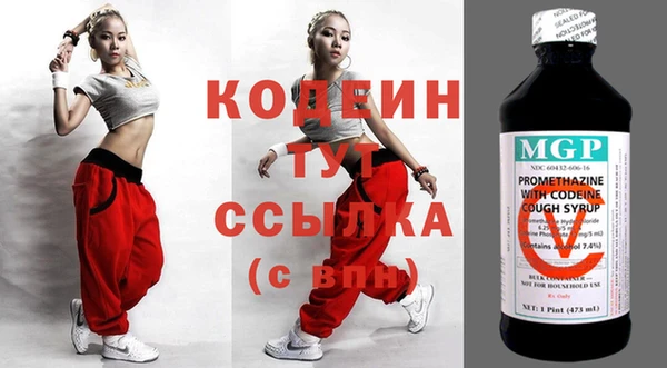 молекула духа Абаза