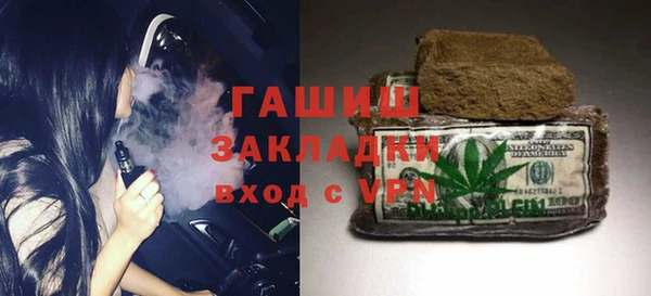 синтетический гашиш Абинск