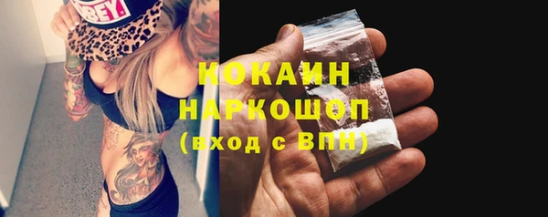 кокаин колумбия Алексин