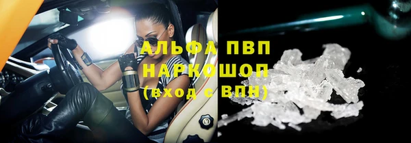 меф VHQ Абдулино
