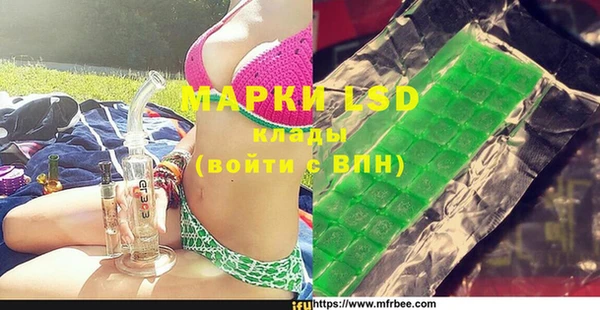 молекула духа Абаза