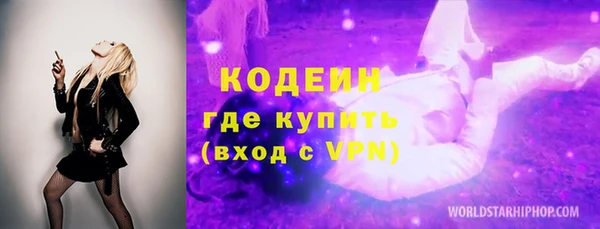 меф VHQ Абдулино