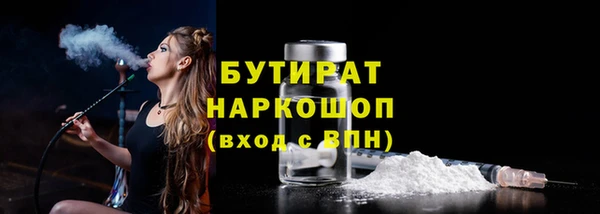 синтетический гашиш Абинск