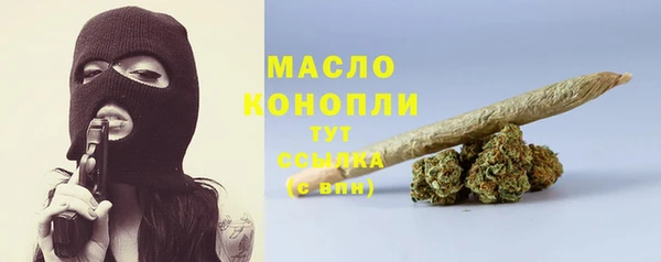 молекула духа Абаза