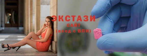 синтетический гашиш Абинск