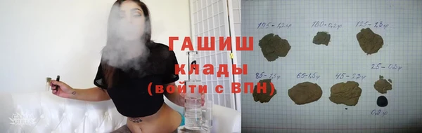 синтетический гашиш Абинск