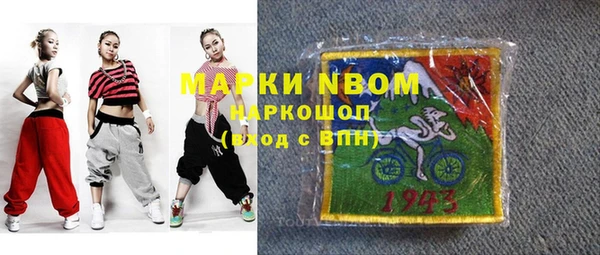 синтетический гашиш Абинск