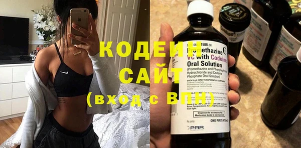 синтетический гашиш Абинск