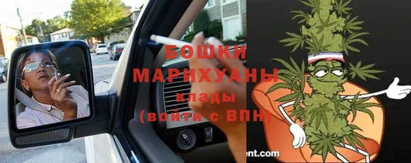 молекула духа Абаза