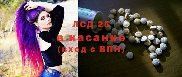 синтетический гашиш Абинск