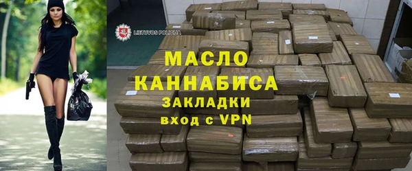 мефедрон мука Медногорск