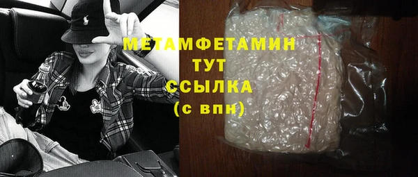 меф VHQ Абдулино