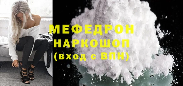 молекула духа Абаза