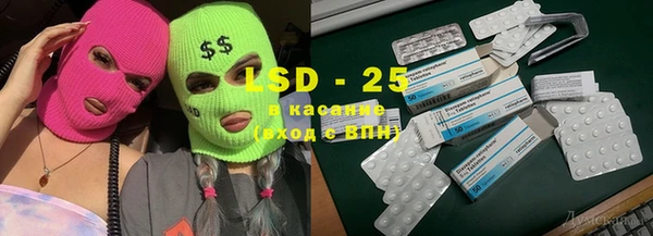 MESCALINE Алзамай