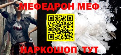 кокаин перу Краснокаменск