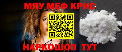 кокаин перу Краснокаменск