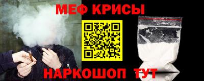 стафф Краснодар