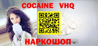 стафф Краснодар