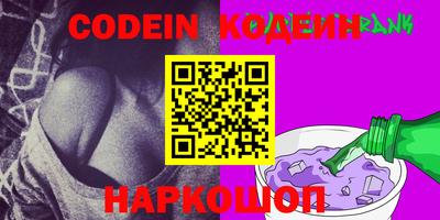 стафф Краснодар