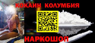 стафф Краснодар
