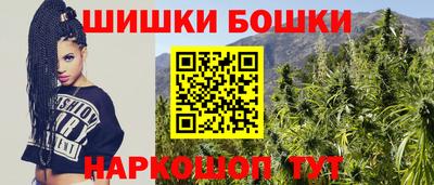 мяу мяу кристалл Краснознаменск