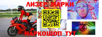 кокаин перу Краснокаменск