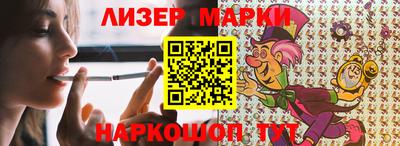 мяу мяу кристалл Краснознаменск