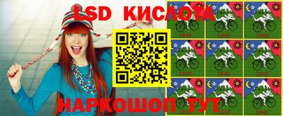 стафф Краснодар
