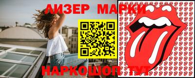 мяу мяу кристалл Краснознаменск