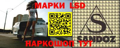 стафф Краснодар