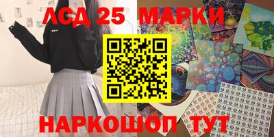 стафф Краснодар