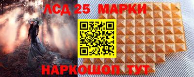 стафф Краснодар