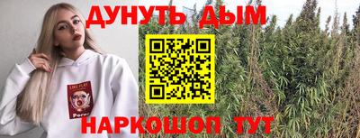 мяу мяу кристалл Краснознаменск