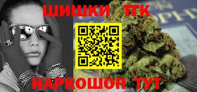стафф Краснодар