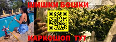 кокаин перу Краснокаменск