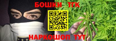 стафф Краснодар