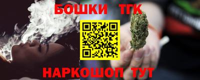 мяу мяу кристалл Краснознаменск