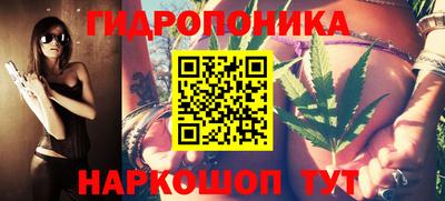 стафф Краснодар