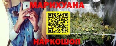 стафф Краснодар