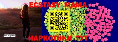 мяу мяу кристалл Краснознаменск