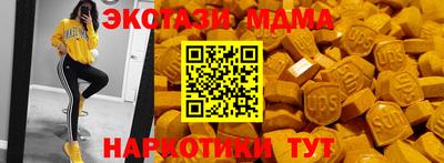 кокаин перу Краснокаменск