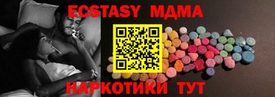 стафф Краснодар