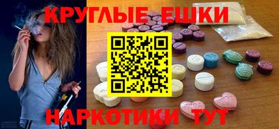 кокаин перу Краснокаменск